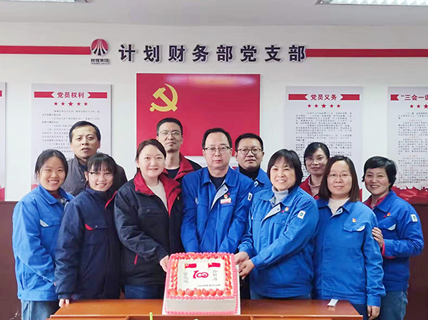 政治生日憶初心，踐行使命強(qiáng)黨性-3.jpg