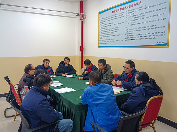 2月14日，物資采供彬州分部學(xué)習(xí)公司及部門作風(fēng)提升工作安排(副圖）.jpg