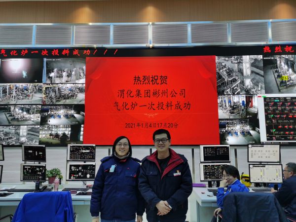 2021年1月4日，渭化集團(tuán)彬州公司氣化爐原始開車一次投料成功，在控制室與師傅劉秋榮合影留念.jpg