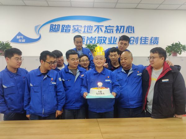 圖19月16日，制氣二班職工生日合照。.jpg