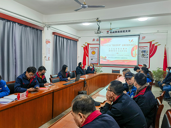 2023年公司工會(huì)聯(lián)合法律審計(jì)部分會(huì)、機(jī)械修造部分會(huì)在機(jī)械修造部開(kāi)展憲法宣傳活動(dòng).jpg