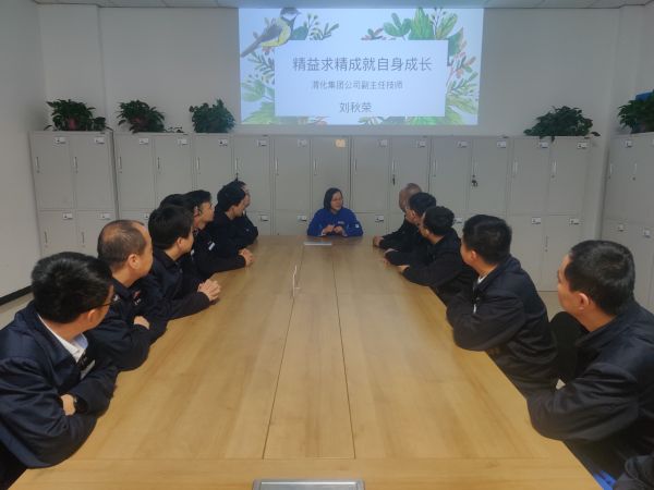 4月13日，班組邀請(qǐng)車間副主任技師劉秋榮講課，開展“大師講堂”活動(dòng)紀(jì)實(shí).jpg