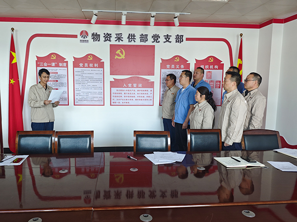 5月13日，采供黨支部開展廉潔承諾活動(dòng).jpg