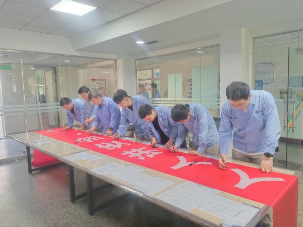 6月6日，車間舉行安全生產(chǎn)月橫幅簽字承諾儀式(1).jpg