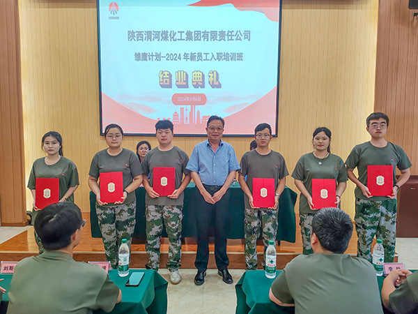 2024年9月6日，馮曉宏為優(yōu)秀學(xué)員頒獎(jiǎng).jpg
