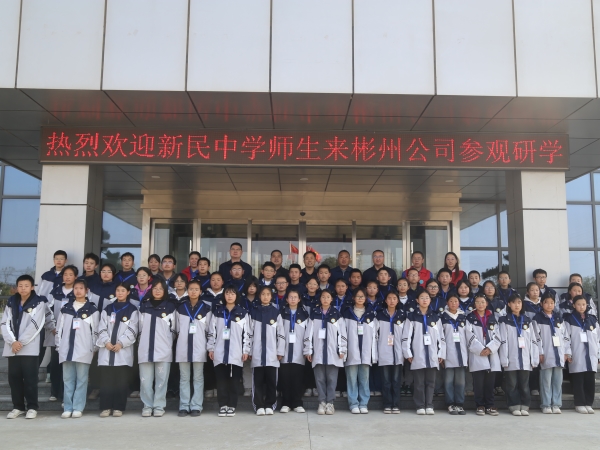 11.6 筑夢鄉(xiāng)鎮(zhèn)教育，共筑希望之光 附圖1.jpg
