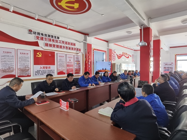 12月，計(jì)控電儀部黨支部學(xué)習(xí)廉潔文件.jpg