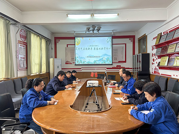 渭河塑業(yè)公司開展風清氣正迎春節(jié)，廉潔從業(yè)守初心主題黨日活動.jpg